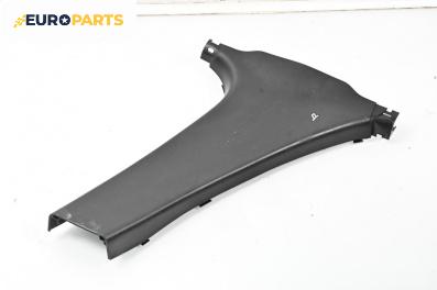 Интериорна пластмаса за Mazda 6 Station Wagon II (08.2007 - 07.2013), 4+1 вр., комби, позиция: дясна