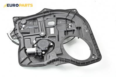 Машинка ел. стъкло за Mazda 6 Station Wagon II (08.2007 - 07.2013), 4+1 вр., комби, позиция: задна, дясна