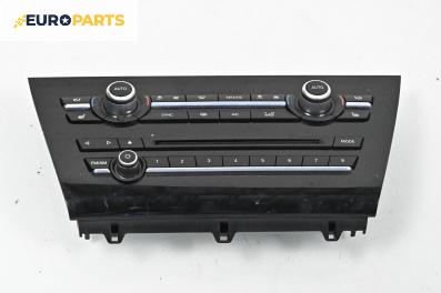 Панел бутони за BMW X5 Series F15, F85 (08.2013 - 07.2018), № 9356373 - 01