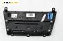 Панел бутони за BMW X5 Series F15, F85 (08.2013 - 07.2018), № 9356373 - 01
