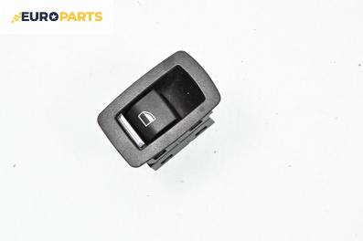 Бутон ел. стъкло  за BMW X5 Series F15, F85 (08.2013 - 07.2018), № 9361936-01