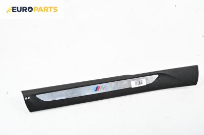 Вътрешен праг за BMW X5 Series F15, F85 (08.2013 - 07.2018), 4+1 вр., джип, позиция: предна, лява