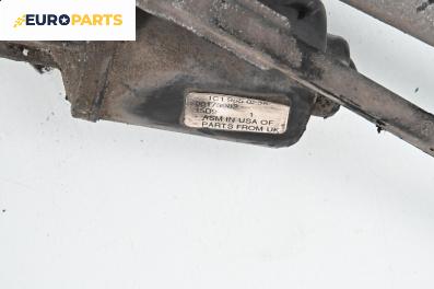 Ел. мотор за чистачките за Volkswagen New Beetle Hatchback (01.1998 - 09.2010), хечбек, позиция: предна, № 1C1955023A