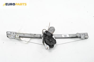 Машинка ел. стъкло за Dacia Logan Sedan I (09.2004 - 10.2012), 4+1 вр., седан, позиция: предна, лява