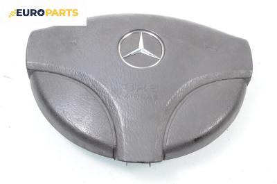 Airbag за Mercedes-Benz A-Class Hatchback  W168 (07.1997 - 08.2004), 4+1 вр., хечбек, позиция: предна