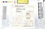 CD плеър за Opel Vectra C GTS (08.2002 - 01.2009)