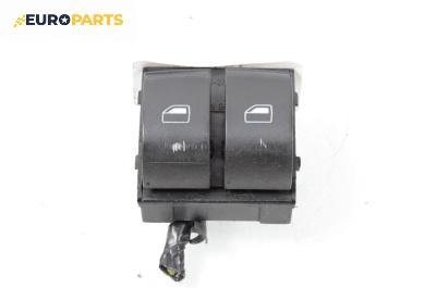 Бутони ел. стъкла  за Audi A4 Avant B6 (04.2001 - 12.2004)