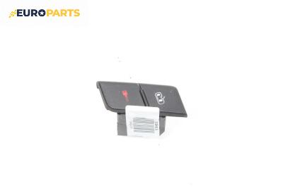 Бутон централно заключване за Audi A4 Avant B6 (04.2001 - 12.2004)