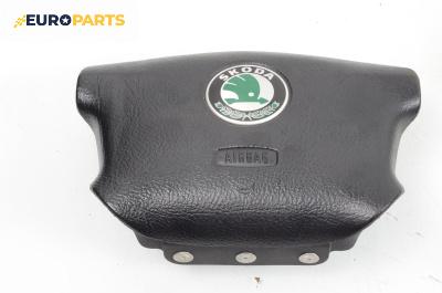 Airbag за Skoda Octavia I Hatchback (09.1996 - 12.2010), 4+1 вр., хечбек, позиция: предна