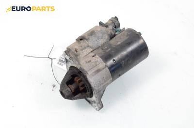Стартер за Alfa Romeo 147 Hatchback (10.2000 - 12.2010) 1.6 16V T.SPARK ECO (937AXA1A), 105 к.с.