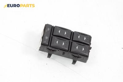 Бутони ел. стъкла  за Ford Mondeo III Turnier (10.2000 - 03.2007)