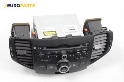 CD плеър за Honda Accord VIII Sedan (04.2008 - 06.2015), № 39100-TL0-G000