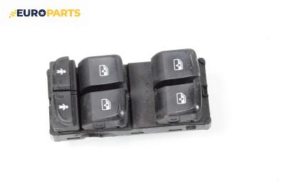 Бутони ел. стъкла  за Audi Q2 SUV (06.2016 - ...), № 8V0 959 851 K