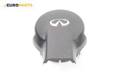 Airbag за Infiniti FX SUV (01.2003 - 12.2008), 4+1 вр., джип, позиция: предна