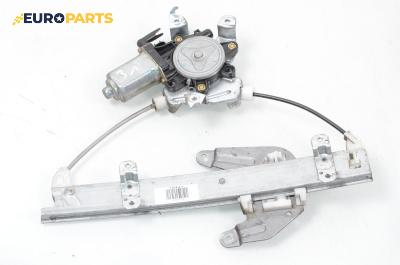 Машинка ел. стъкло за Nissan Murano I SUV (08.2003 - 09.2008), 4+1 вр., джип, позиция: задна, лява