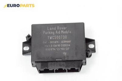 Модул паркинг спирачка за Land Rover Discovery III SUV (07.2004 - 09.2009), № YWC500730