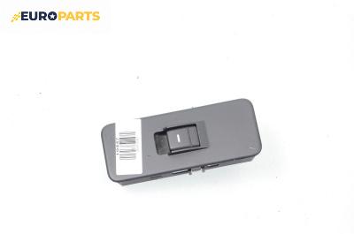 Бутон ел. стъкло  за Land Rover Discovery III SUV (07.2004 - 09.2009)