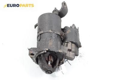 Стартер за Audi A4 Avant B5 (11.1994 - 09.2001) 1.8 T, 150 к.с.