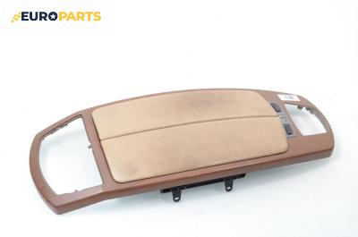 Подлакътник за BMW 7 Series E65 (11.2001 - 12.2009)