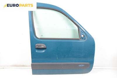 Врата за Renault Kangoo Van (08.1997 - 02.2008), 4+1 вр., миниван, позиция: предна, дясна