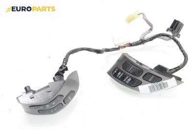 Бутони волан за Honda Accord VII Sedan (01.2003 - 09. 2012)