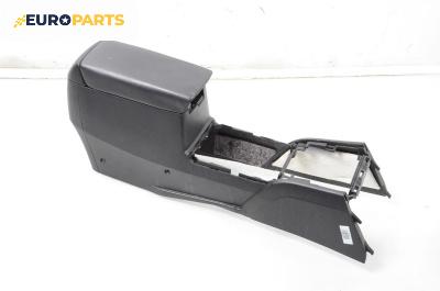 Подлакътник за Honda Accord VII Sedan (01.2003 - 09. 2012)