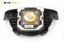Airbag за Chevrolet Aveo Sedan II (05.2005 - 12.2011), 4+1 вр., седан, позиция: предна