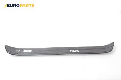 Лайсна (облицовка) на праг  за BMW 3 Series E90 Sedan E90 (01.2005 - 12.2011), 4+1 вр., седан, позиция: предна, дясна