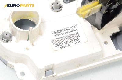 Панел парно за Ford Fiesta V Hatchback (11.2001 - 03.2010), № 2S6H-18549-BG