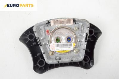 Airbag за Citroen C5 I Hatchback (03.2001 - 03.2005), 4+1 вр., хечбек, позиция: предна