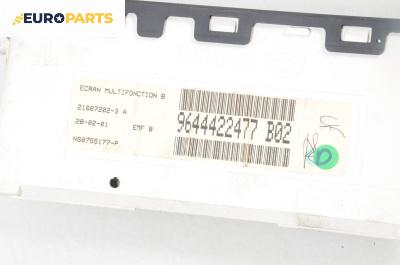 Дисплей за Citroen C5 I Hatchback (03.2001 - 03.2005)