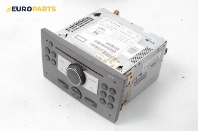 CD плеър за Opel Vectra C Sedan (04.2002 - 01.2009), № 7 646 222 310