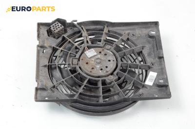 Перка охлаждане за Opel Zafira A Minivan (04.1999 - 06.2005) 1.8 16V, 116 к.с., № 9133061