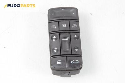 Бутони ел. стъкла и огледала  за Opel Vectra C Sedan (04.2002 - 01.2009), № 09185954