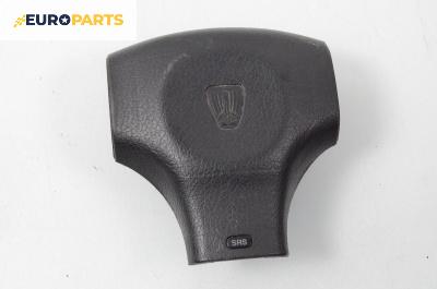 Airbag за Rover 400 Sedan II (05.1995 - 03.2000), 4+1 вр., седан, позиция: предна
