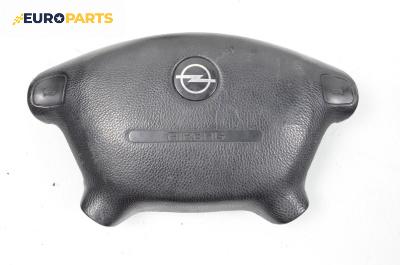 Airbag за Opel Vectra B Estate (11.1996 - 07.2003), 4+1 вр., комби, позиция: предна