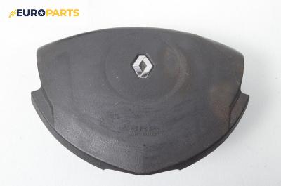 Airbag за Renault Symbol Sedan (02.1998 - 04.2008), 4+1 вр., седан, позиция: предна