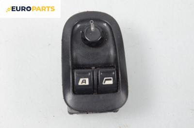 Бутони ел. стъкла и огледала  за Peugeot 206 Hatchback (08.1998 - 12.2012)