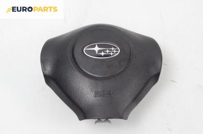 Airbag за Subaru Legacy IV Wagon (09.2003 - 12.2009), 4+1 вр., комби, позиция: предна