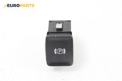 Бутон ръчна спирачка за Volkswagen Passat V Variant B6 (08.2005 - 11.2011)