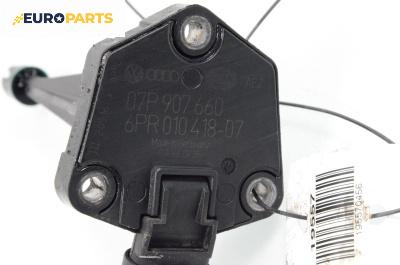 Датчик за ниво на маслото в двигателя за Audi A4 Avant B9 (08.2015 - ...), № 07P907660