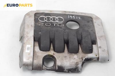 Декоративен капак двигател за Audi A3 Hatchback II (05.2003 - 08.2012)