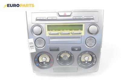 CD плеър за Mazda 2 Hatchback I (02.2003 - 06.2007), № CR-YM0270K