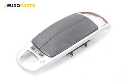 Подлакътник за BMW 7 Series E65 (11.2001 - 12.2009)