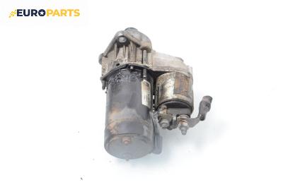 Стартер за Opel Vectra B Estate (11.1996 - 07.2003) 1.6 i 16V, 100 к.с., № D6RA32