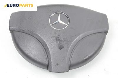 Airbag за Mercedes-Benz A-Class Hatchback  W168 (07.1997 - 08.2004), 4+1 вр., хечбек, позиция: предна