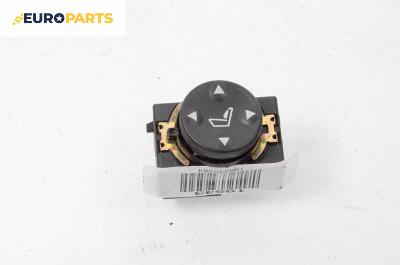 Бутон реглаж седалка за Land Rover Range Rover III SUV (03.2002 - 08.2012)