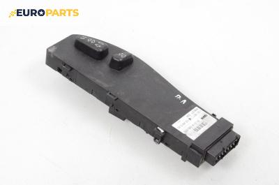 Бутони реглаж ел. седалка за Land Rover Range Rover III SUV (03.2002 - 08.2012), № 61.31-8099073