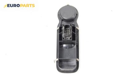 Бутон ел. стъкло  за Renault Modus / Grand Modus Minivan (09.2004 - 09.2012)