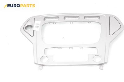 Централна конзола за Ford Mondeo IV Sedan (03.2007 - 01.2015)